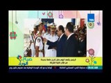 صباح الورد - الرئيس السيسي يشهد حفل تخرج دفعة جديدة من كلية الشرطة