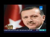 مساء القاهرة   قراءة وتحليل لشخصية أردوغان وفهم علم قراءة الجسد مع هنادي غندور   18 يوليو