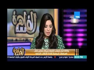 مساء القاهرة ينشر مراسلات بين حماس وقادة الإنقلاب عن الخطة ومن هم  قادته