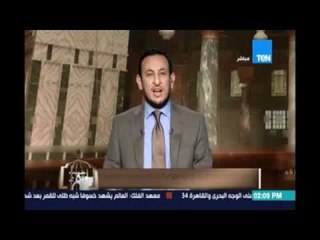 الكلام الطيب | المثل التاسع واربعون سورة الفتح | 19يوليو