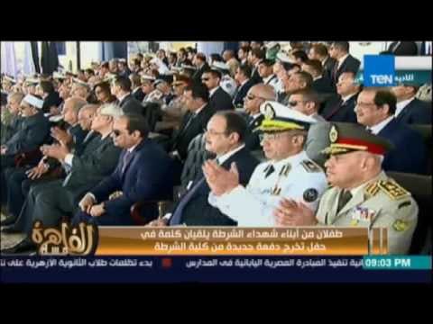 كلمة طفلان من ابناء احد شهداء الشرطة في حفل تخرج دفعة جديدة من كلية الشرطة