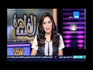 مساء القاهرة..مقدمة قوية للاعلامية إنجي أنور" أفخر إنني مصرية أفخروا معي بجيش مصر "