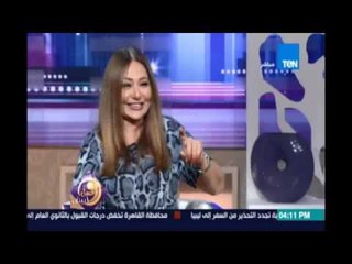 حنان مفيد لـ ليلى علوي خلتيني اتمنى يكون عندي قضية عشان تترافعي فيها