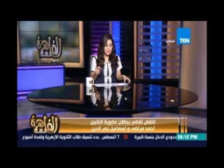 النقض تبطل عضوية أحمد مرتضي منصور وتصعد عمرو الشوبكي بـ الدقي والعجوزة "