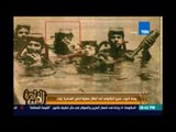 مساء القاهرة ..وفاة اللواء عمرو البتاتوني أحد أبطال عملية تدمير المدمرة إيلات