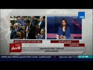 النقض تقضي ببطلان إنتخاب أحمد مرتضي منصور في مجلس النواب وأحقية الدكتور عمرو الشوبكي  بدلا منه