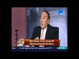 اللواء سمير فرج : اللامركزية وإعطاء سلطة رئيس الجمهورية  للمحافظ  ستساهم في تغيير شكل مصر