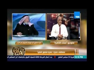 Download Video: د.مصطفي حمزة يكشف أفكار العنف والإرهاب والتكفير التي يؤمن بها قيادات الإخوان والتي يتبعها داعش