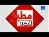 مطبخ TeN | طريقة عمل برياني اللحم - سلطة تونة بالجرجير - كعك حسن باشا 20 يوليو