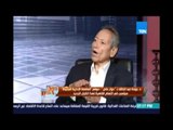 د.جودة عبد الخالق يقدم نصائح للقضاء علي عجز الموازنة ونزيف الاقتصاد ويؤكد :لازم نربط الحزام شوية