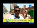 محافظة الجيزة تشارك في مبادرة حلوة يا بلدي