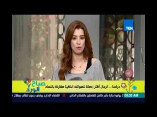 دراسة .. الرجال اكثر ادمانا للهواتف الذكية مقارنة بالنساء