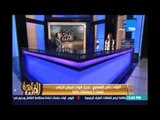مساء القاهرة..صقر المخابرات اللواء تامر الشهاوي يكشف خبايا وأسرار الإنقلاب في تركيا