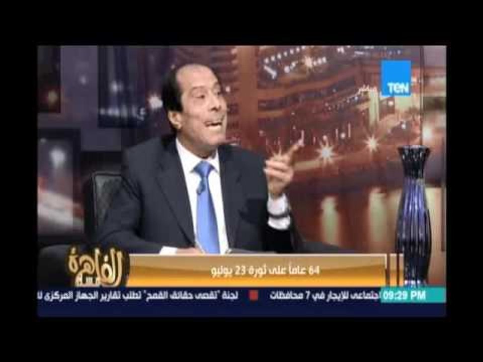 الكاتب\مجدي الدقاق : لا يصح أن نشبه ثورة يوليو ب25 يناير لان يناير كانت نكسة تم تعديلها في 30 يونيو