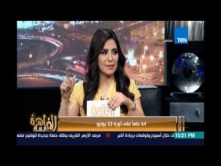 أحمد حسن أمين الحزب الناصري : ثورة 23 يولو أعادت بناء المجتمع المصري والقومية العربية
