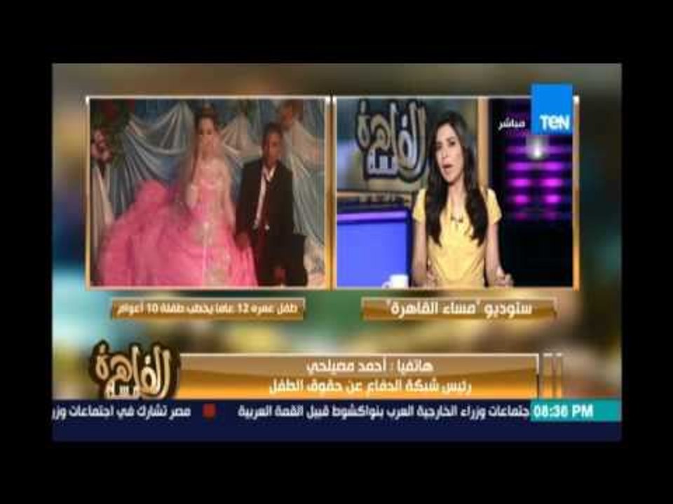 أحمد مصيلحي شبكة الدفاع عن حقوق الطفل:والد الطفل أقام الفرح عشان عايزيجمع نقطة وهيتعرض لعقوبة جنائية