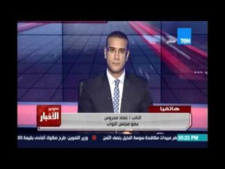 بيان عاجل يطالب مصر بمنح اللجوء السياسي للمعارض التركي فتح الله جولن