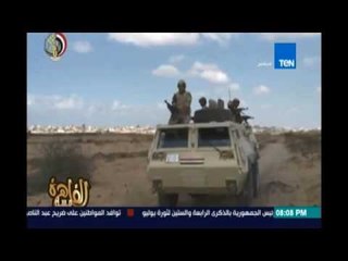 عرض لاحداث الإرهاب التي ضربت دول العالم إنجي انور:إرهاب الإخوان إنتقل للعالم "العالم يبحث عن الامان"