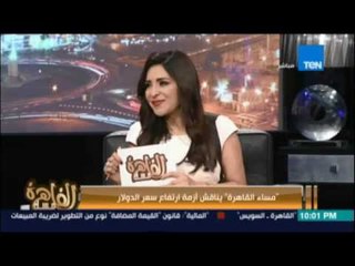 انجي انور تفتح النقاش حول استخدام الكروت بالخارج والتغيير المستمر في حد السحب