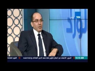 صباح الورد | نائب البرلمان ابراهيم حجازي الشعب هو السبب فى ارتفاع الدولار مش الحكومة