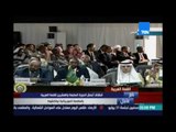 كلمة ابو الغيط امين عام جامعة الدول العربية فى القمة العربية