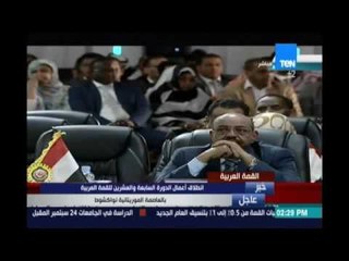 كلمة الامين العام للاتحاد الاسلامي فى القمة العربية"