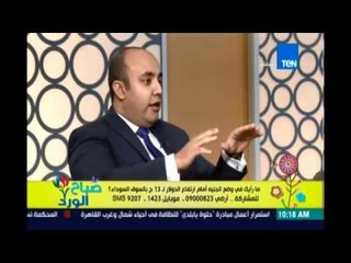 صباح الورد | كيف تواجه الدولة سقوط الجنيه والارتفاع الجنوني للدولار | 25يوليو