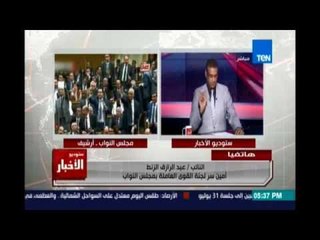 مجلس النواب يستكمل مناقشة مشروع قانون الخدمة المدنية