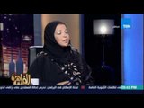 الكاتبة السعودية نور النعيمي تصف مؤتمر القمة العربية بانه مؤتمر فاشل