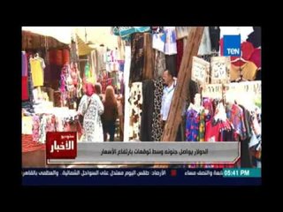 الدولار يواصل جنونه وسط توقعات بإرتفاع الأسعار