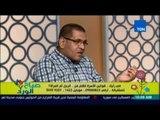 صباح الورد - نقاش حامي حول قوانين الاسرة بين مؤيد ومعارض 27 يوليو
