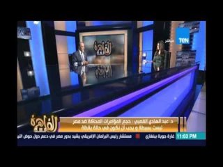 د.عبد الهادي القصبي رئيس لجنة التضامن بالبرلمان يكشف التعاون بين لجنة التضامن ولجنة حقوق الإنسان