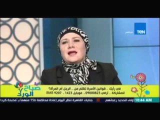 متصل يطالب محامية بمحاكم الأسرة بالاعتذار لكل رجال مصر