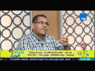 متصلة: قانون الاسرة منصف للزوج أكثر    وحكم النفقة كان 70 جنيه
