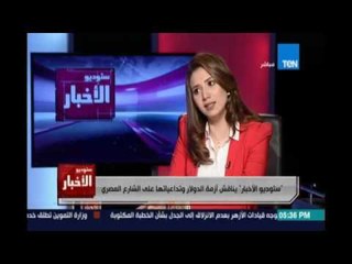 د.وائل نحاس يقدم حلول لتطويرالتعليم والتخلص من الطرق التقليدية ويؤكد: يجب إنشاء مدينة العلم والعلوم