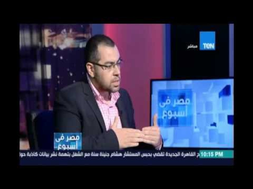 د.محمد فؤادعضواللجنة الإقتصادية:قلة مدخلات الدولار أعطت الفرصة لضعاف النفوس للمضاربة  وزيادة الازمة"