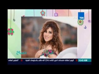 Download Video: صباح الورد - بسبب حقوق الملكية .. نجوى كرم تنزل عن مسرح سيدي منصور بسفاقس بسبب تصوير موقع فني للحفل