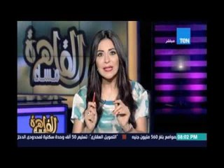 مقدمة قوية للإعلامية إنجي انور"بعد السخرية منها مع مرورالأيام مؤامرة تقسيم الدول العربية أصبحت حقيقة