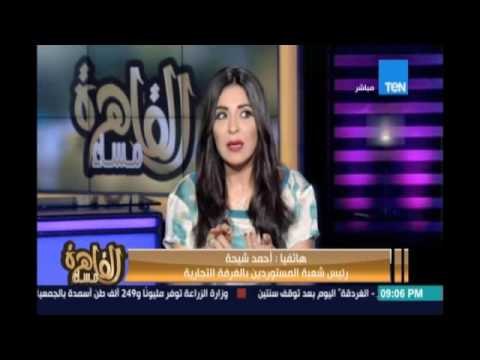 خسائر فادحة لتجار العملة بعد تراجع سعر الدولار وإضطراب السوق السوداء