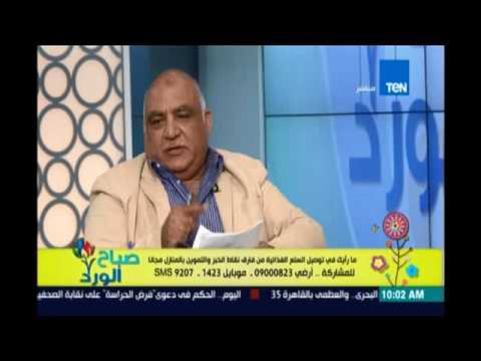 صباح الورد - مسؤول يعتذر علي الهوا لمتصل بسبب  لحوم فاسدة فى المجمعات الاستهلاكية