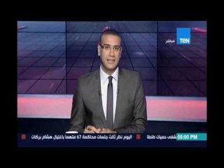 تأجيل محاكمة 67 متهمًا في قضية اغتيال النائب العام إلى 16 أغسطس