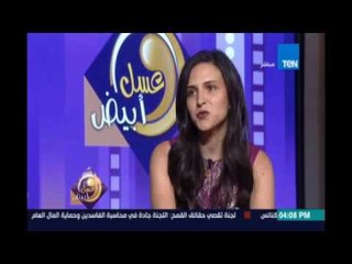 عسل ابيض | موضة كاجوال صيف 2016مع مصممة الازياء/ هبة حازم | 1اغسطس