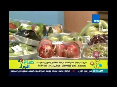 صباح الورد - دراسة توصيل السلع الغذاية للمنازل من المجمعات الاستهلاكية | 31 يوليو