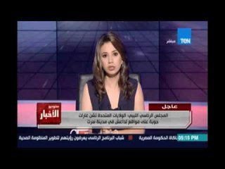 وزارة النقل تتسلم القطار المكيف رقم 14 من إنتاج الهيئة العربية للتصنيع