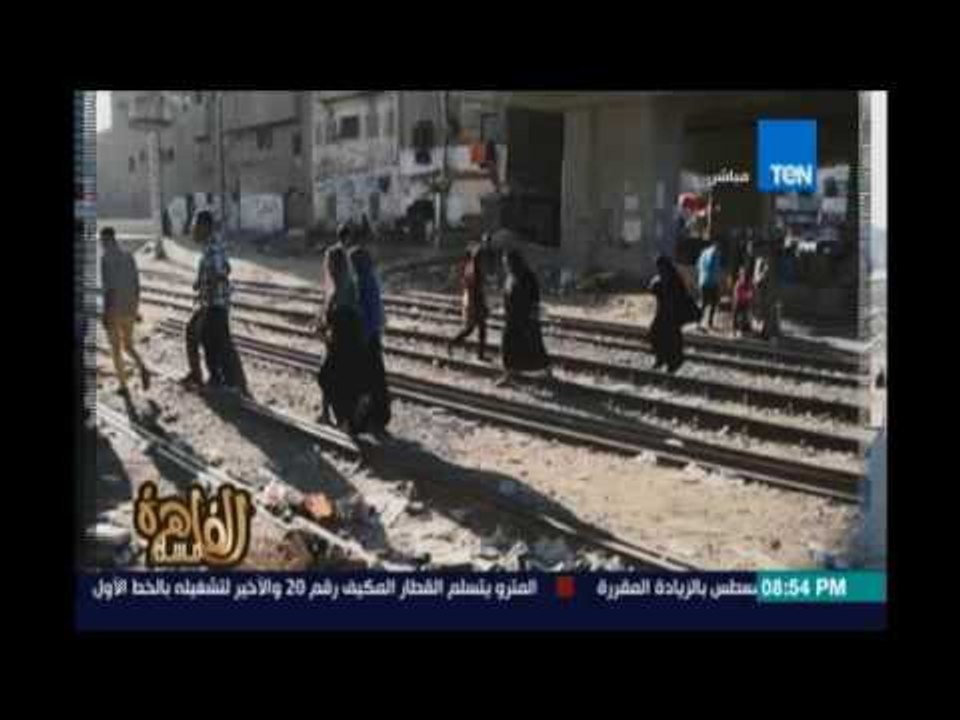فقرة جديدة لمساء القاهرة "أبيض وأسود " يرصد الن...