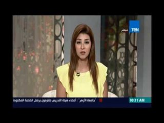 صباح الورد - تعليق الاعلامية ايمان عبد الباقي علي ازمة سعر الجنيه