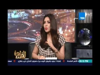 مساء القاهرة | كيف يتم اختيار المحافظين ورأي المواطنين حول محافظيهم - 31 يوليو