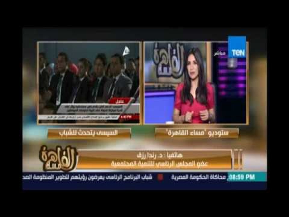 د.ندا رزق عضو المجلس الرئاسي للتنمية تكشف كواليس زيارة السيسي المفاجئة لشباب البرنامج الرئاسي