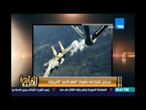 فقرة جديدة لمساء القاهرة الصحافة الإسرائيلية ورصد لاهم الأخبار علي الساحة الإسرائيلية