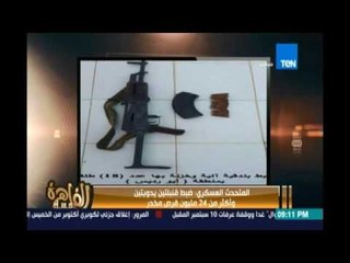 أخبار مساء القاهرة: 92% راضون عن أداء السيسي  ..ولا صحة لاستخدام أدوية منتهية بمعهد ناصر